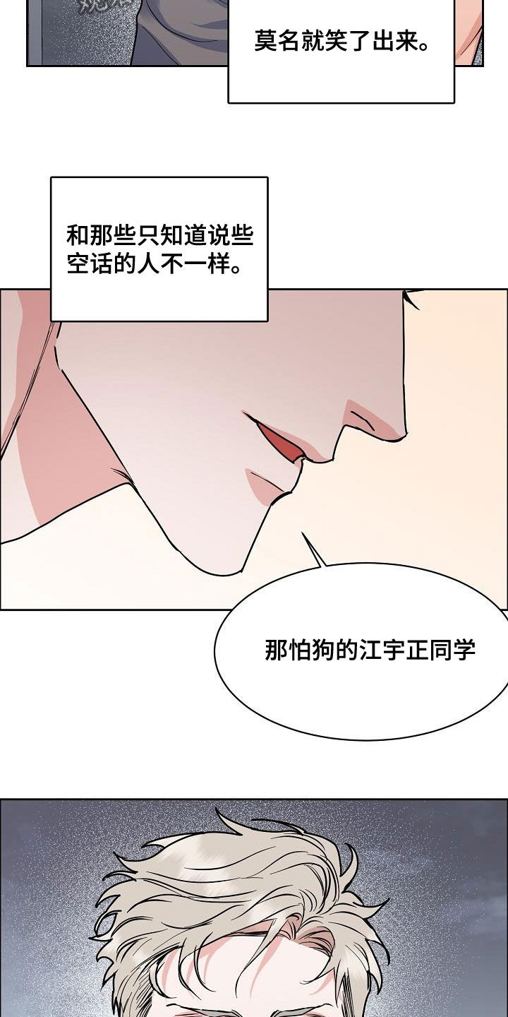 第130章：【第三季】高光时刻2