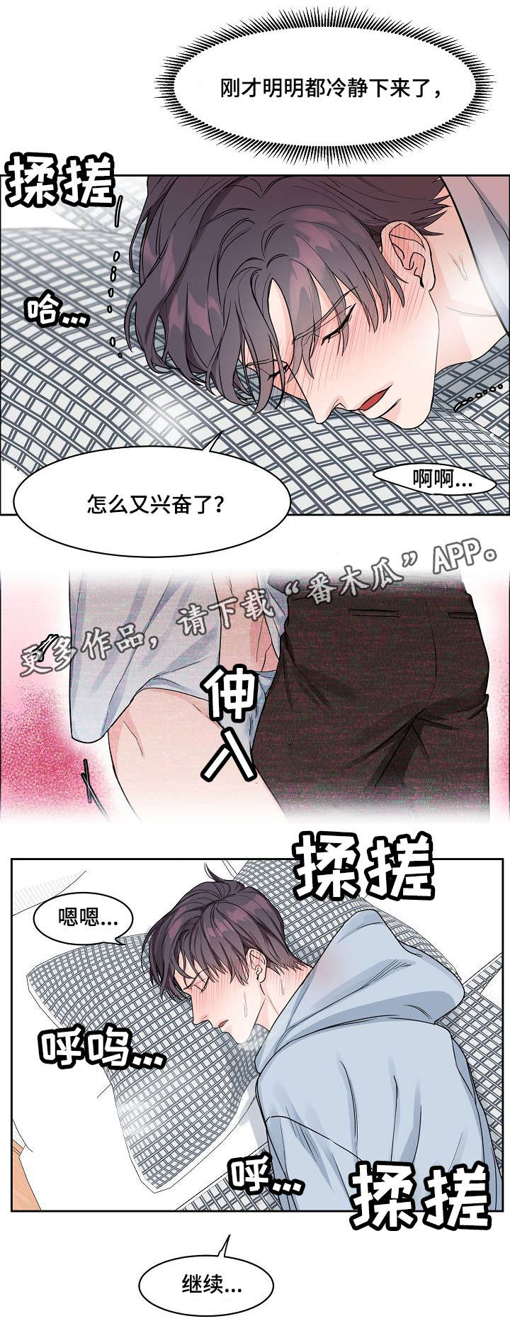 第14章：视线6