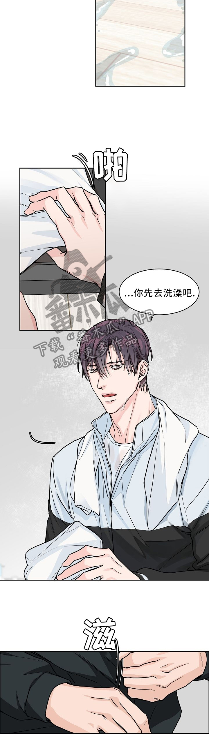 第30章：借用7