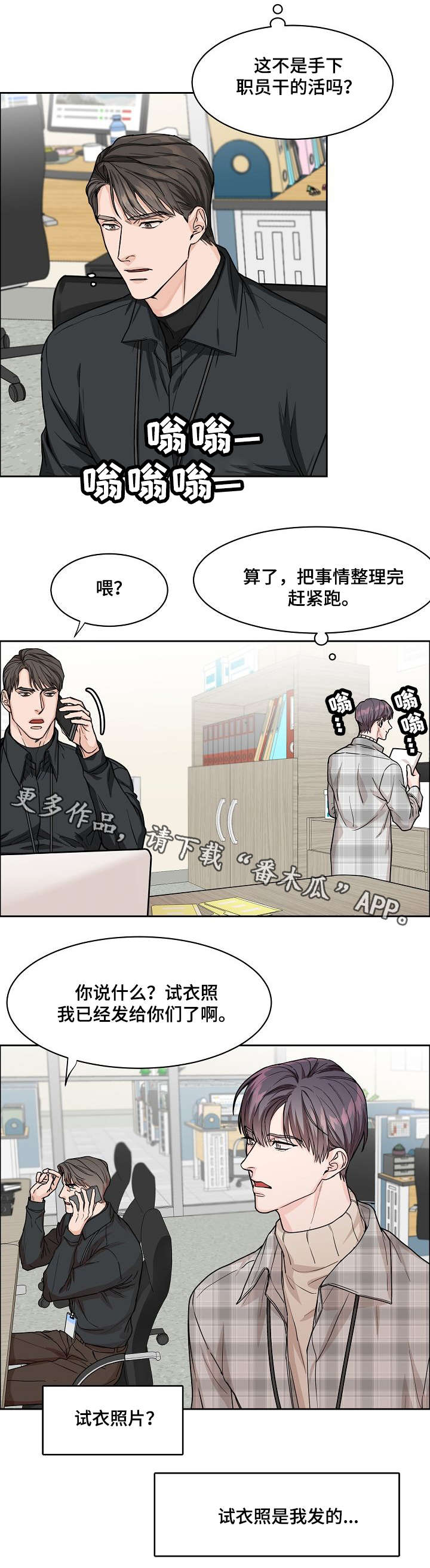 第12章：犯错5