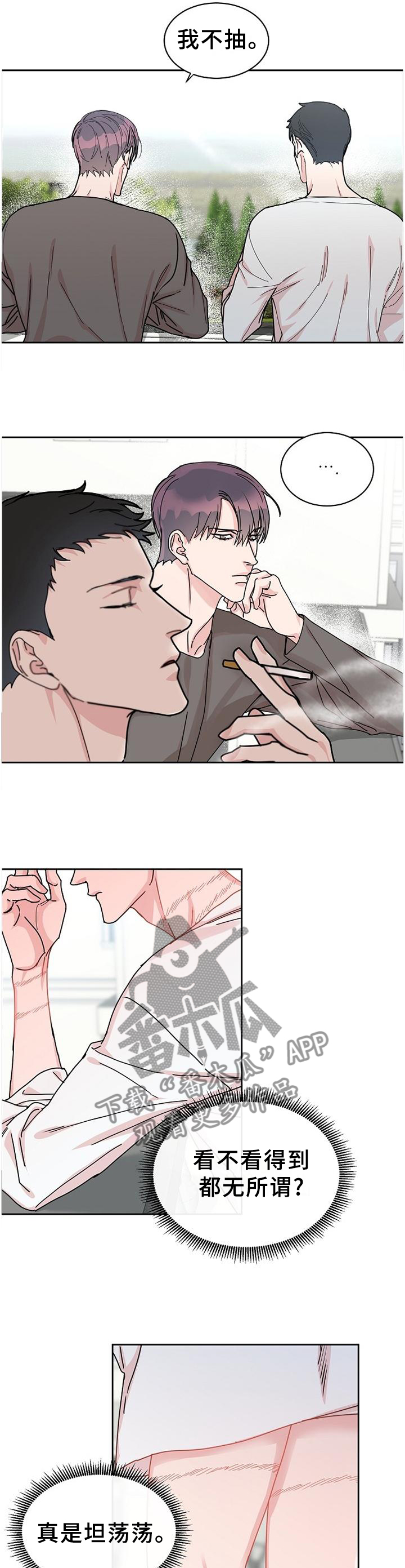 第84章：【第二季】你不是这样吗?2