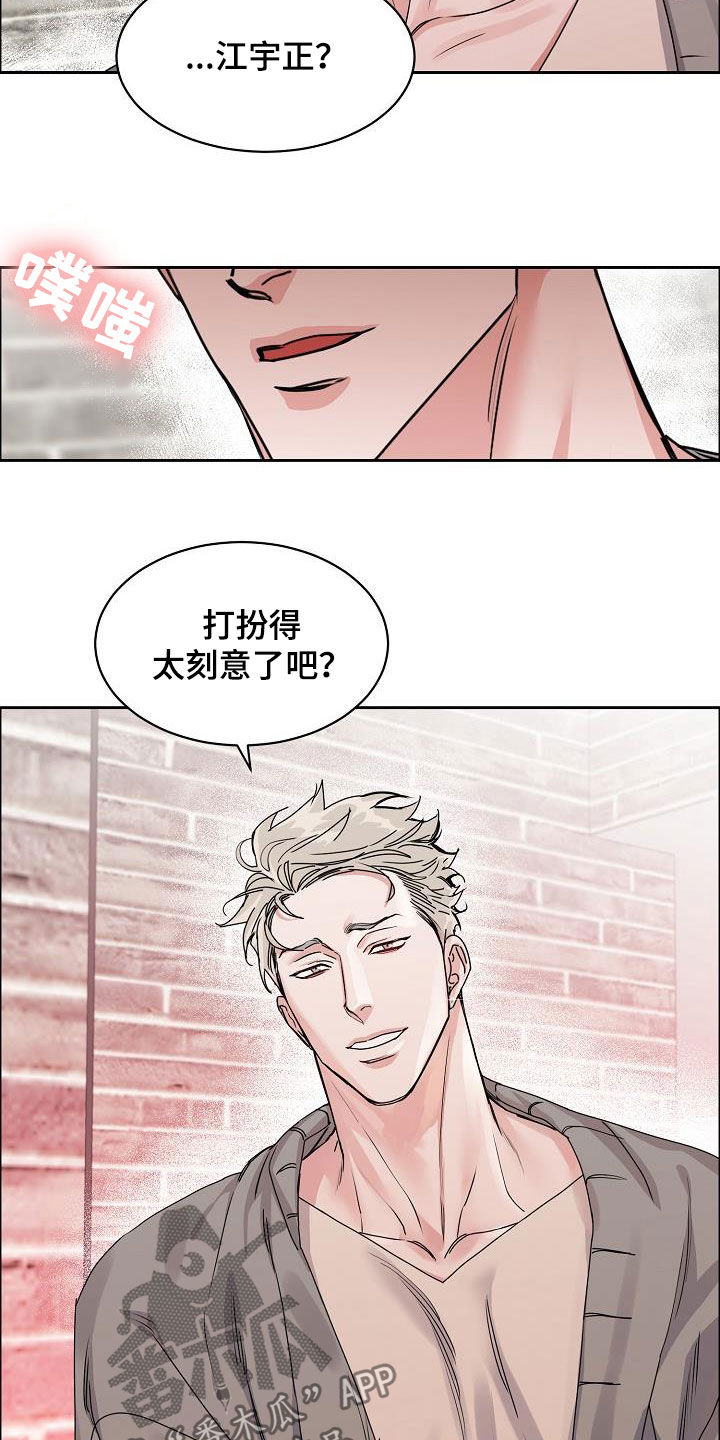 第107章：【第三季】直播间3