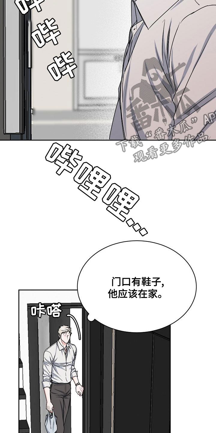 第153章：【第四季】看望12