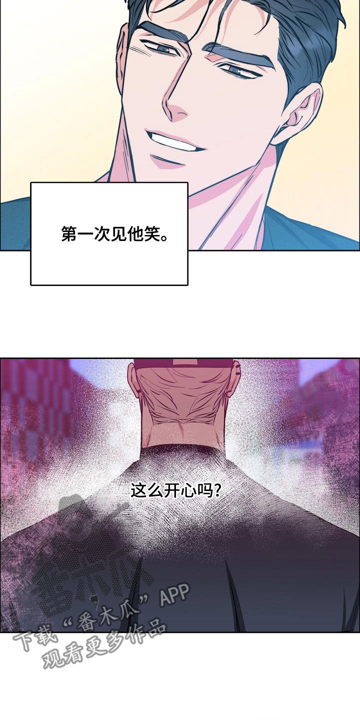 第142章：【第四季】越来越大胆3