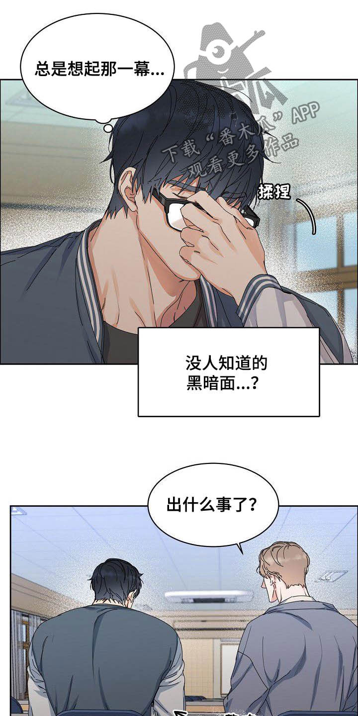 第97章：【第三季】黑暗面5