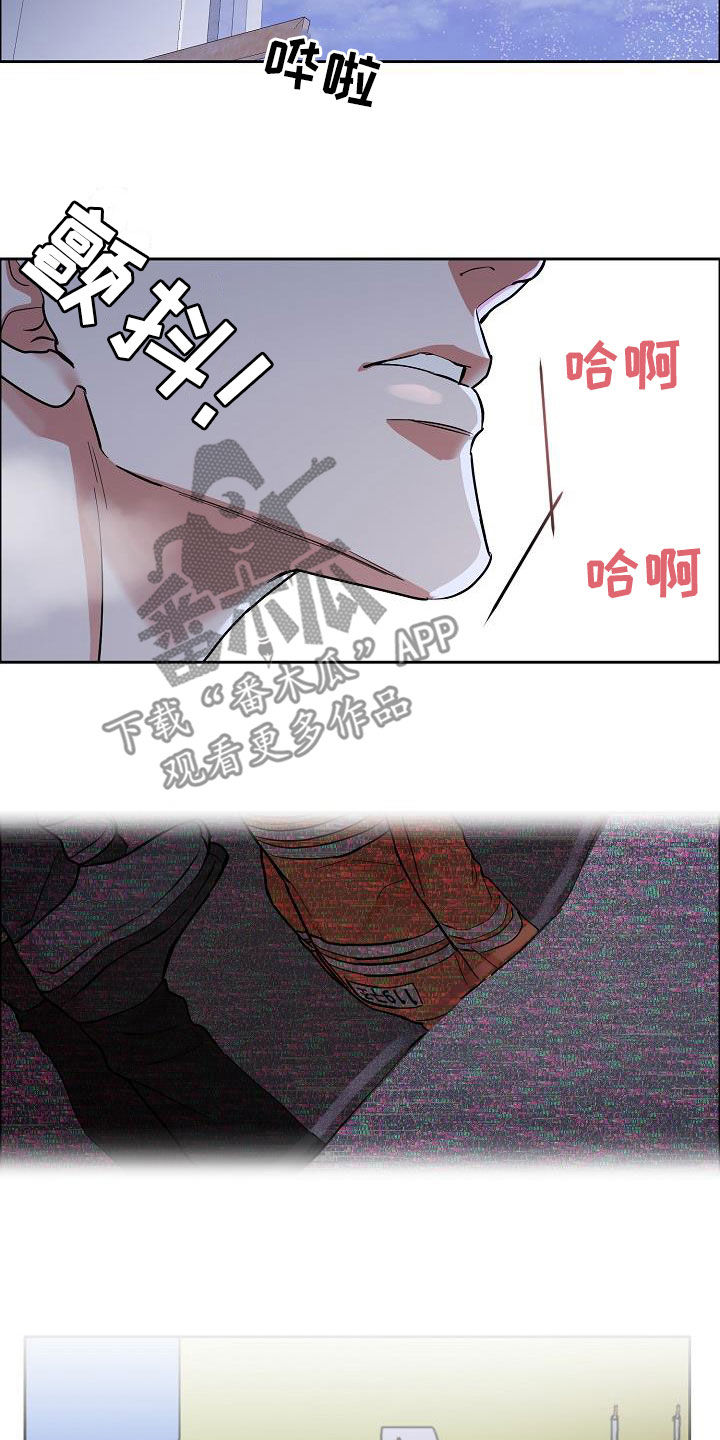 第127章：【第三季】雨天8