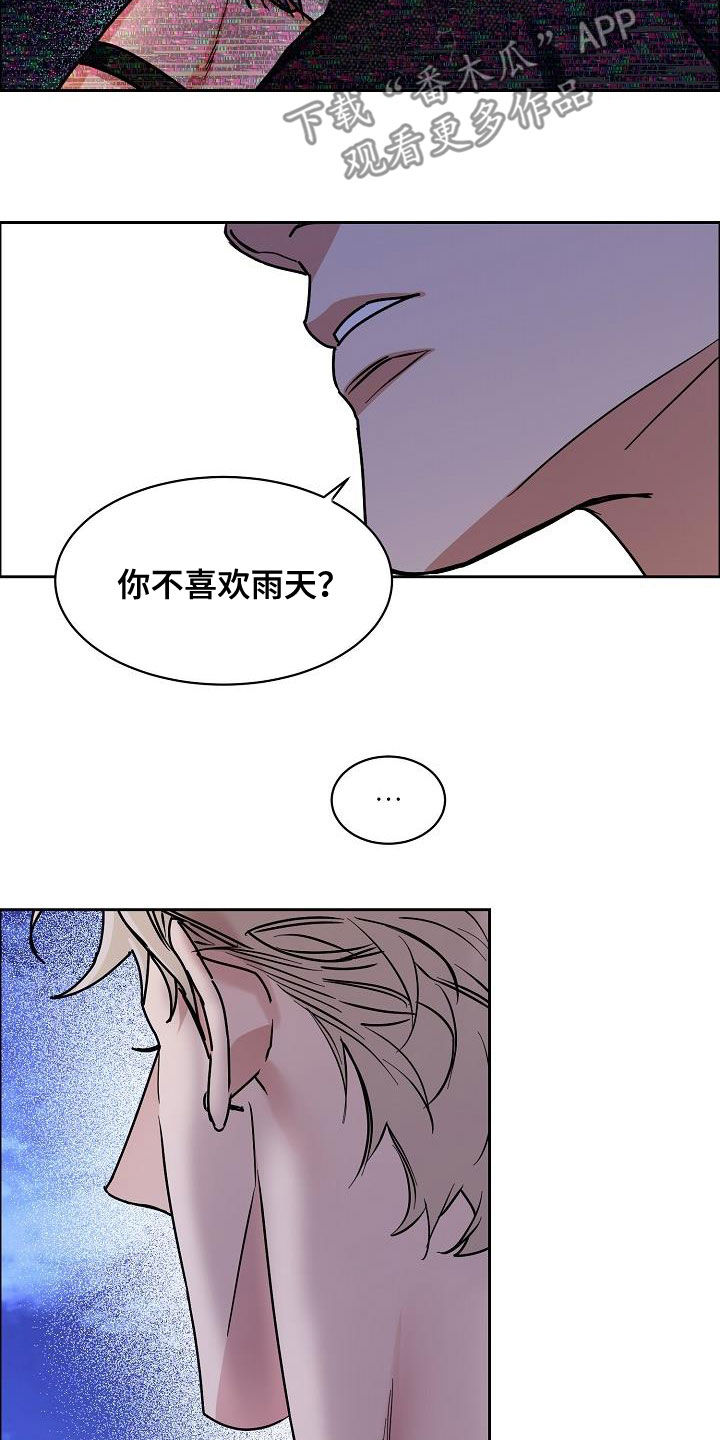 第129章：【第三季】小时候8