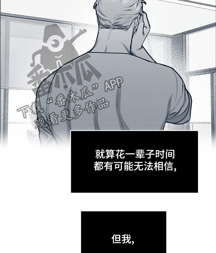 第164章：【第四季】游刃有余6