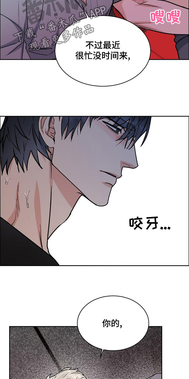 第148章：【第四季】又这样9