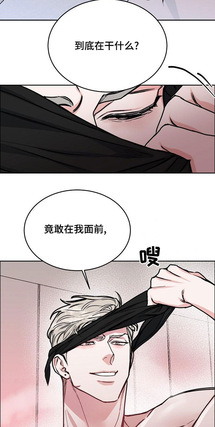 第164章：【第四季】游刃有余14
