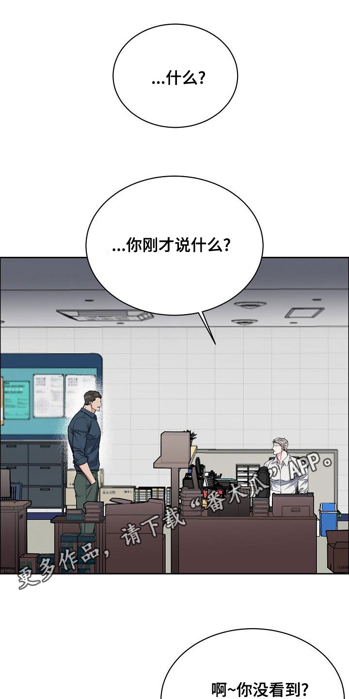 第152章：【第四季】你可以走了0