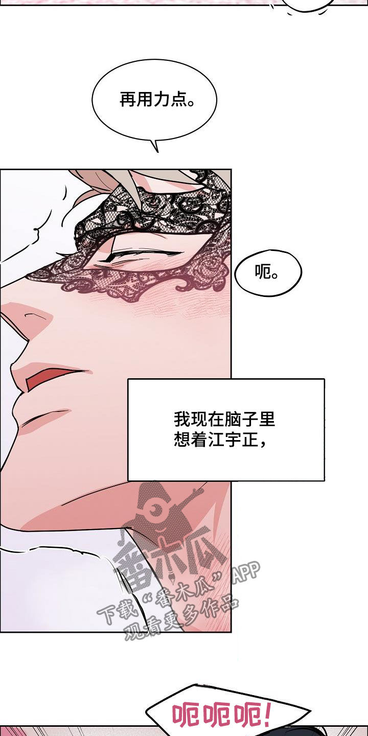 第121章：【第三季】越看越像13