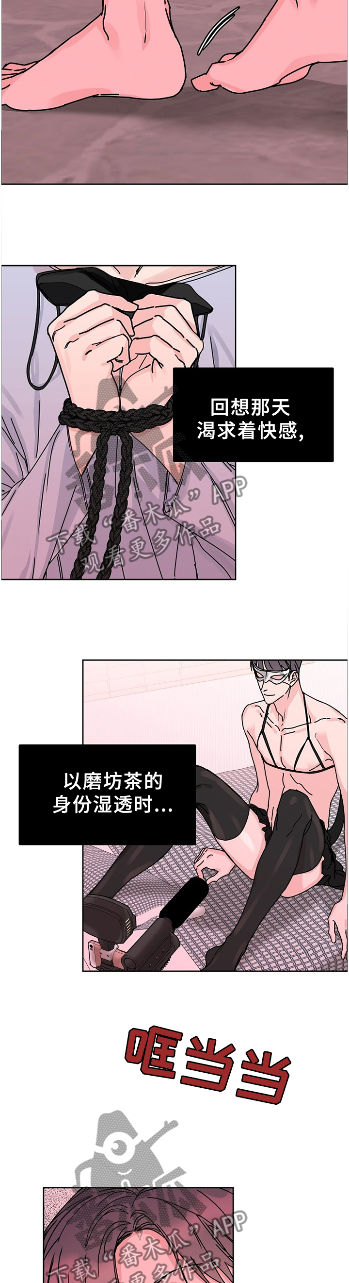 第83章：【第二季】回不到从前10