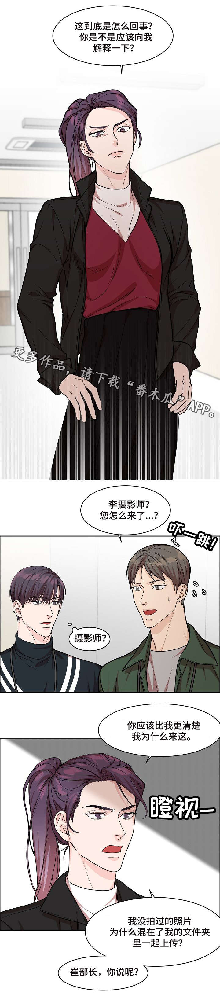 第17章：摄影师5