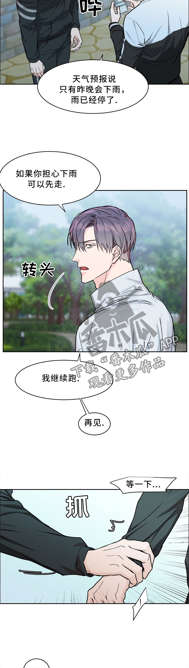 第30章：借用5