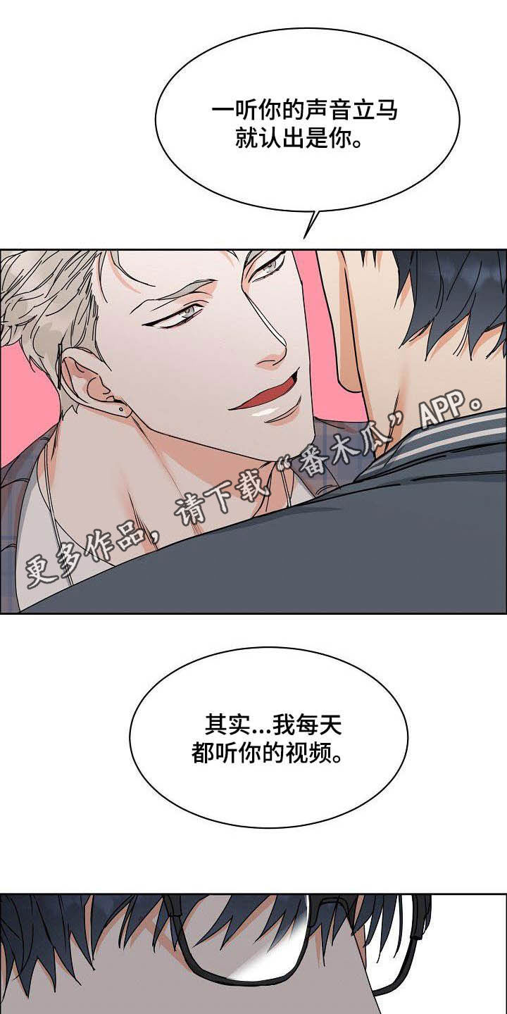 第98章：【第三季】没必要客套0