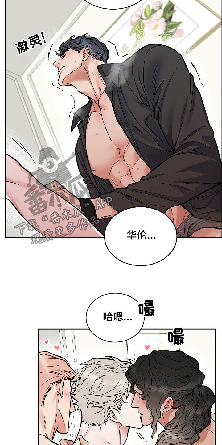 第117章：【第三季】你求我18