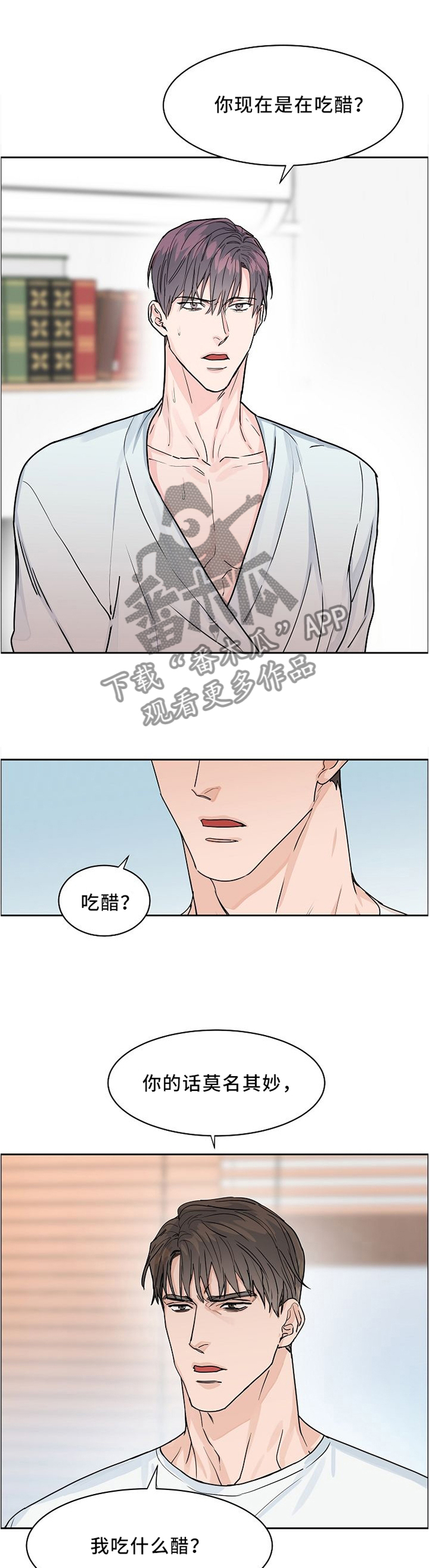 第33章：特殊的房间0