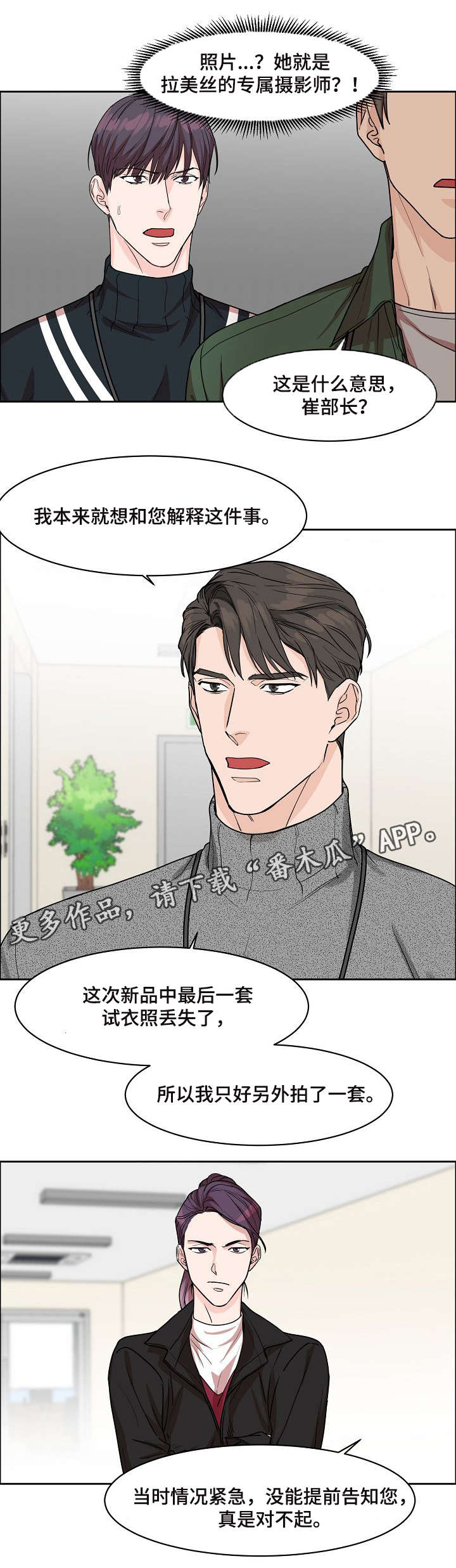 第17章：摄影师6