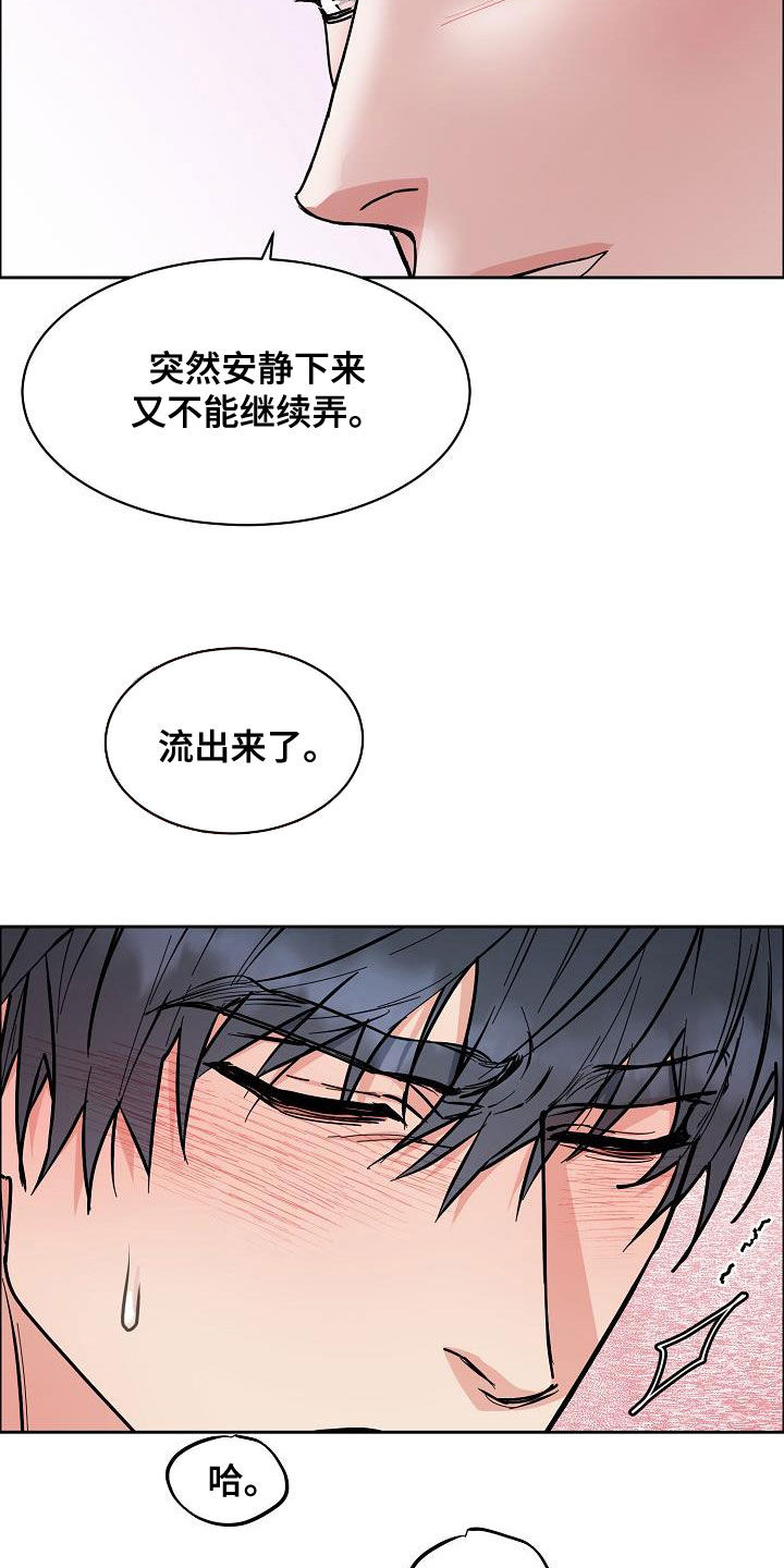 第148章：【第四季】又这样6