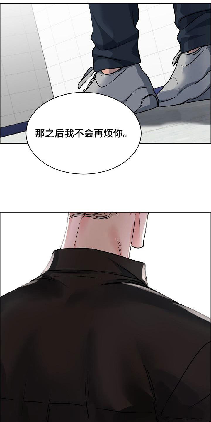 第140章：【第四季】赔偿26