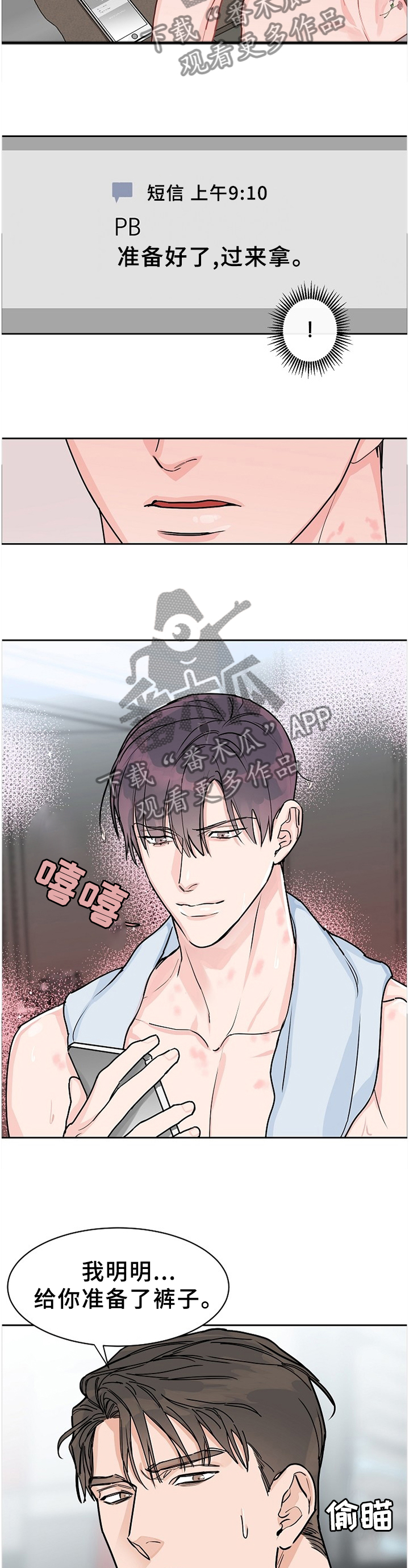 第62章：【第二季】现在才了解4