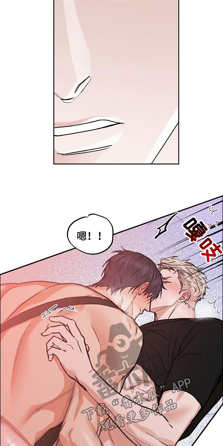 第128章：【第三季】想更了解你15