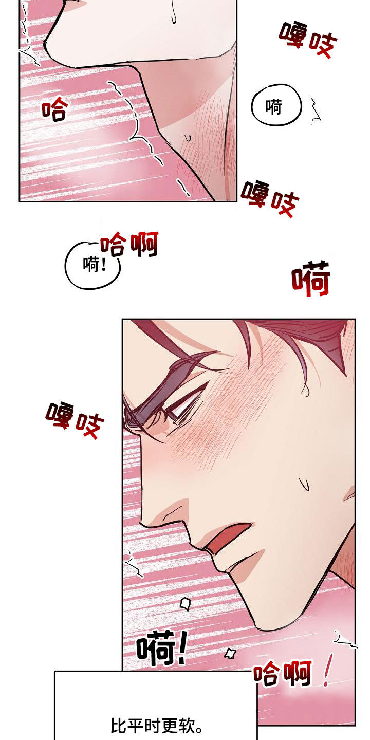 第118章：【第三季】无法控制自己11