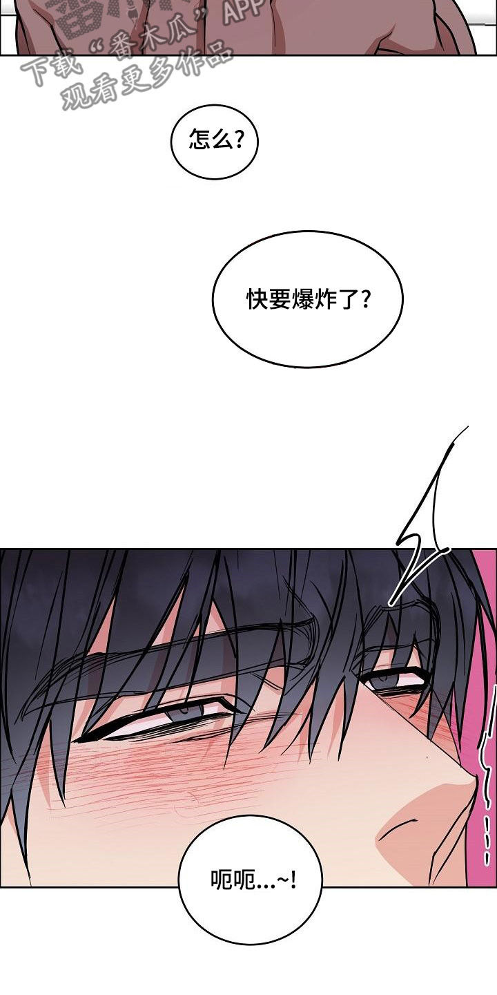 第164章：【第四季】游刃有余19