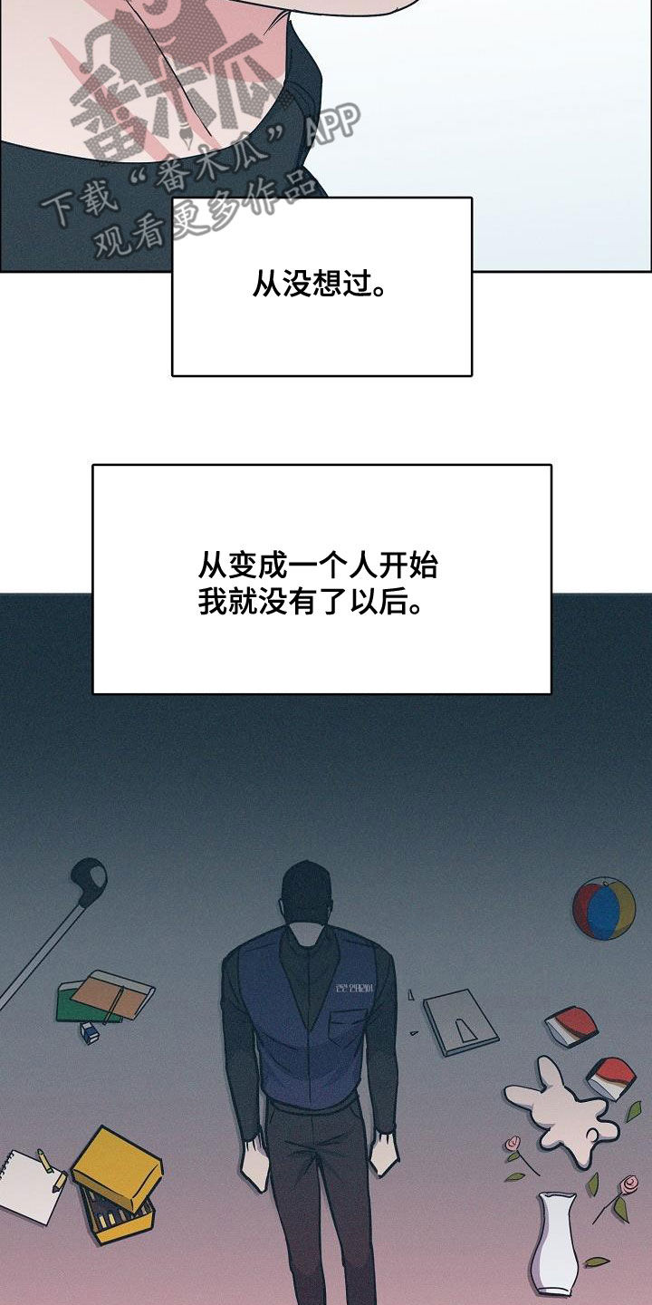 第130章：【第三季】高光时刻15