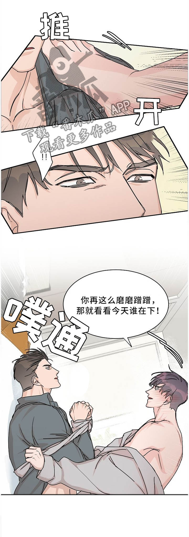 第57章：变化0