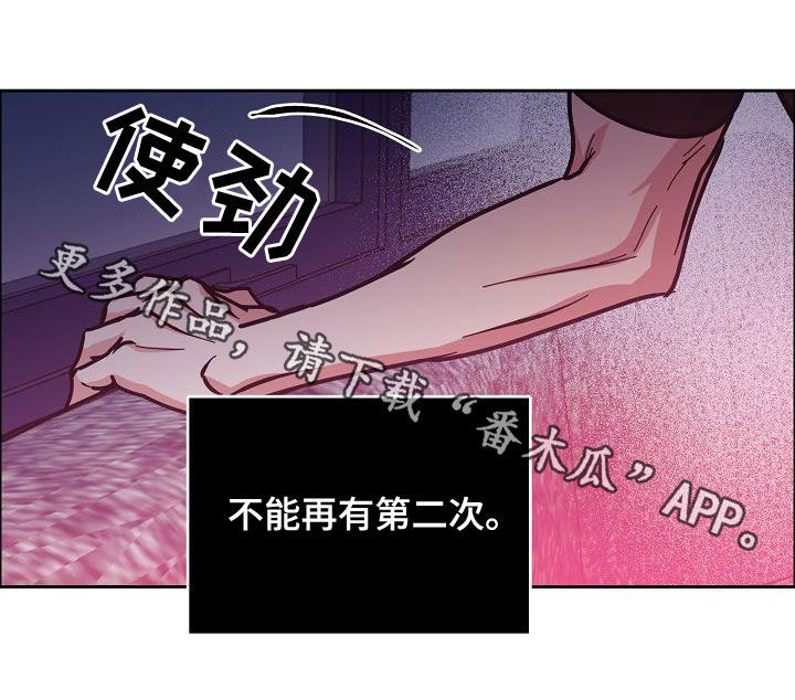 第143章：【第四季】丢脸丢到家20