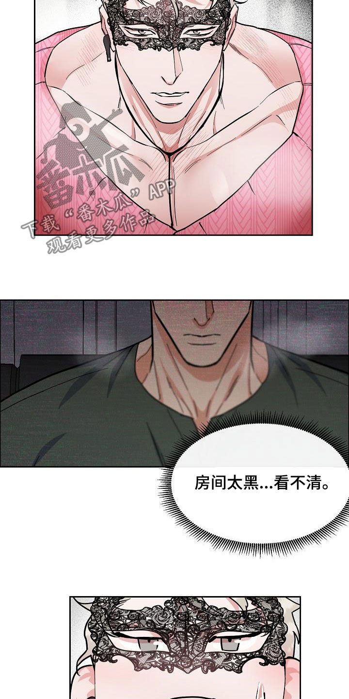第121章：【第三季】越看越像1