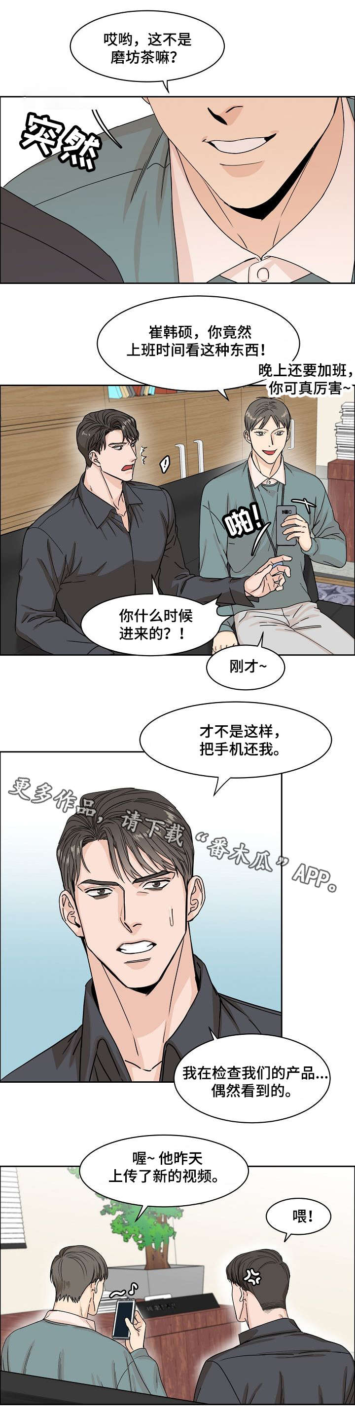 第8章：做不到7