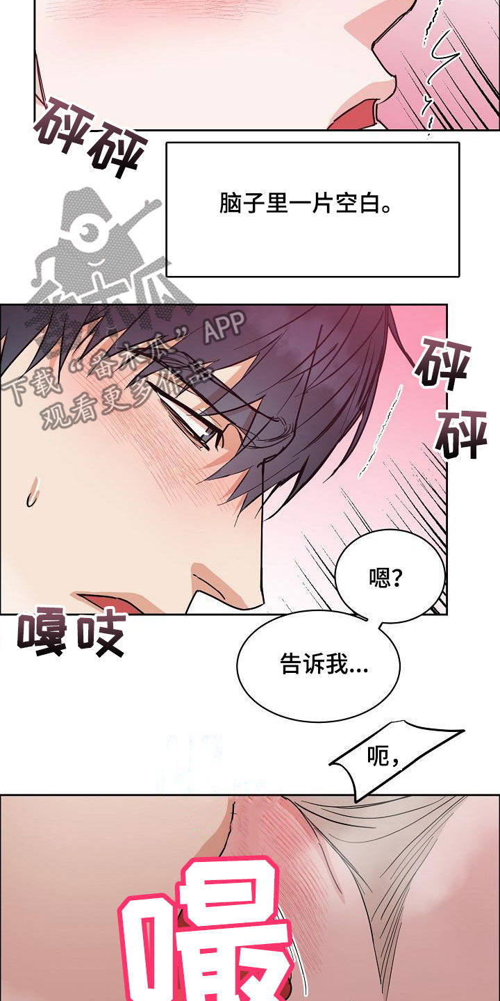 第127章：【第三季】雨天12