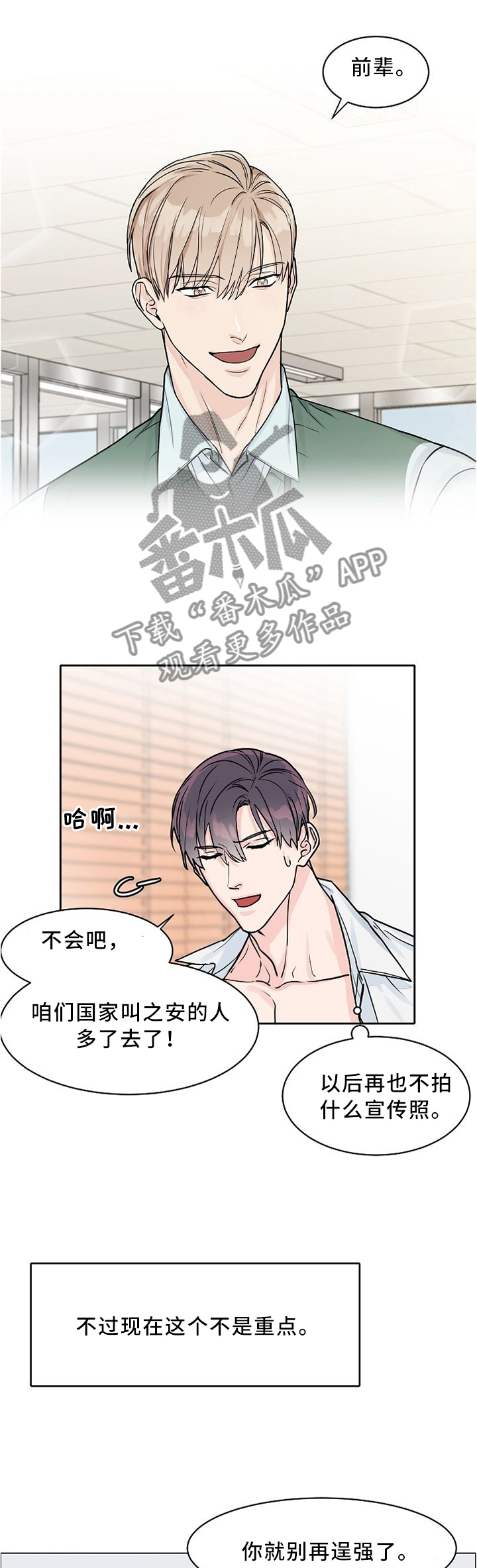 第37章：重点5