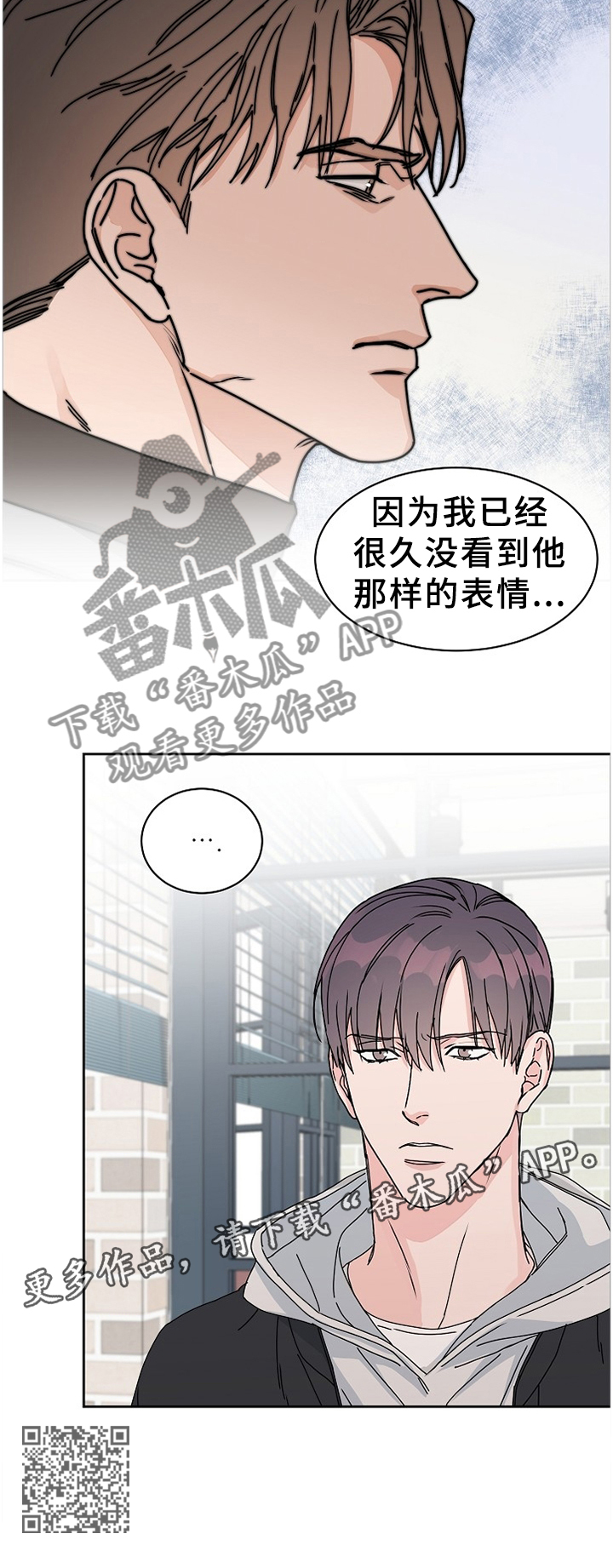 第69章：【第二季】告知11