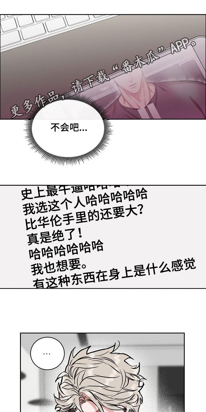 第121章：【第三季】越看越像0
