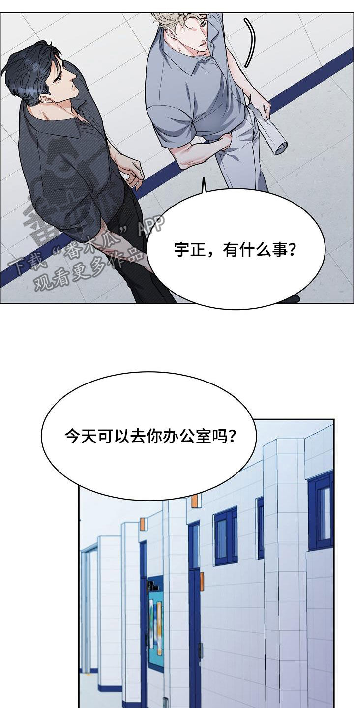 第116章：【第三季】弃之可惜13
