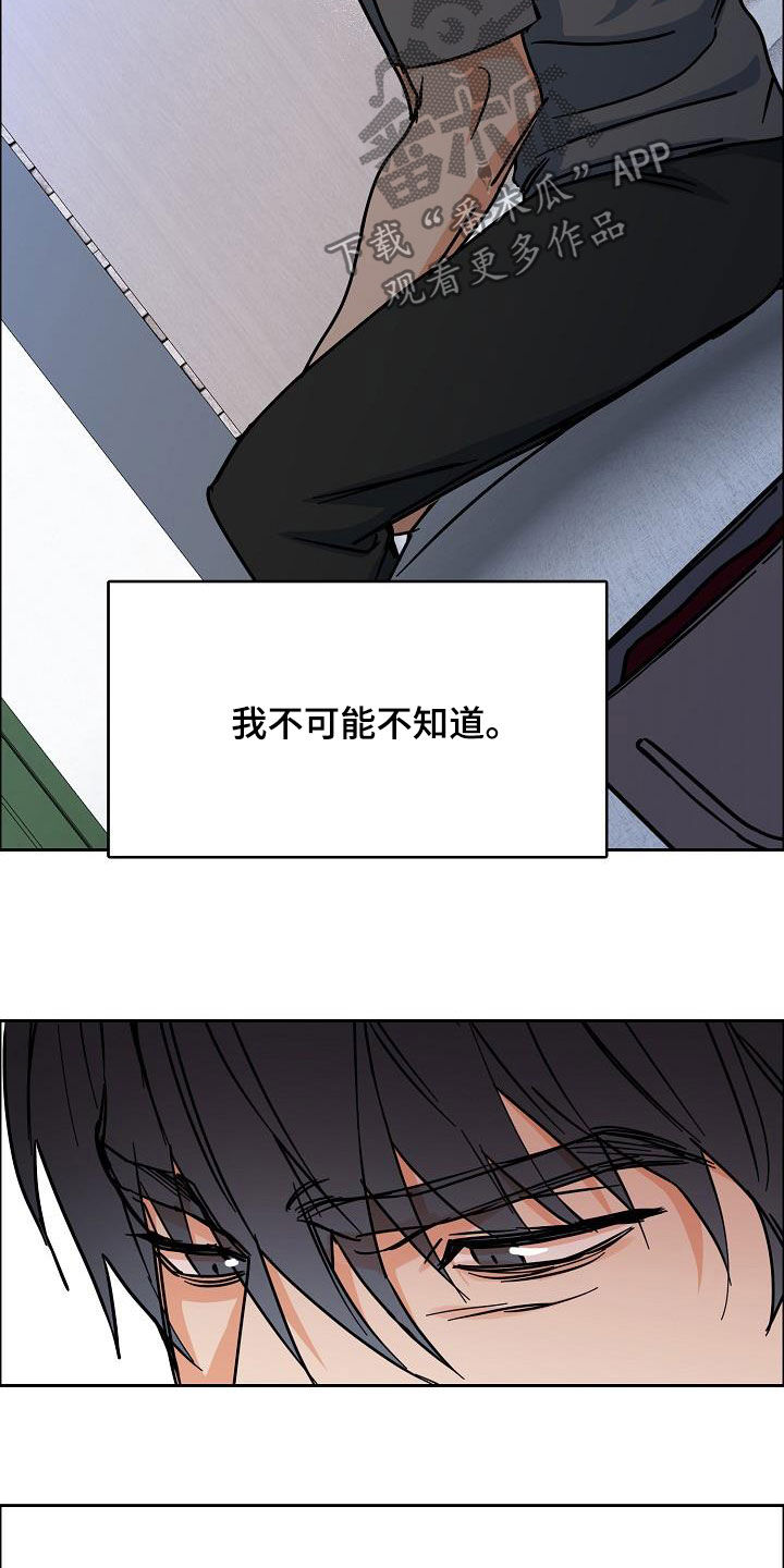 第124章：【第三季】借钱5