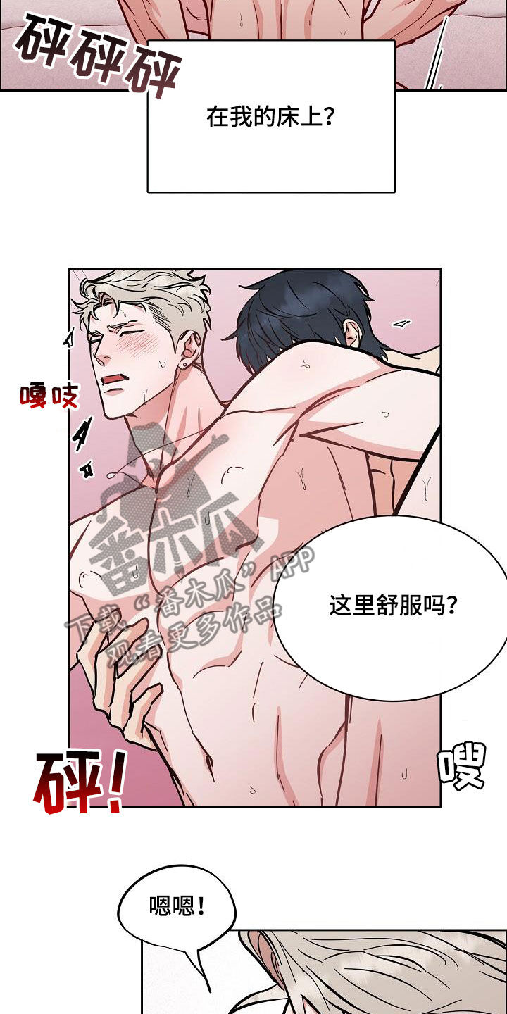 第135章：【第三季】判若两人13