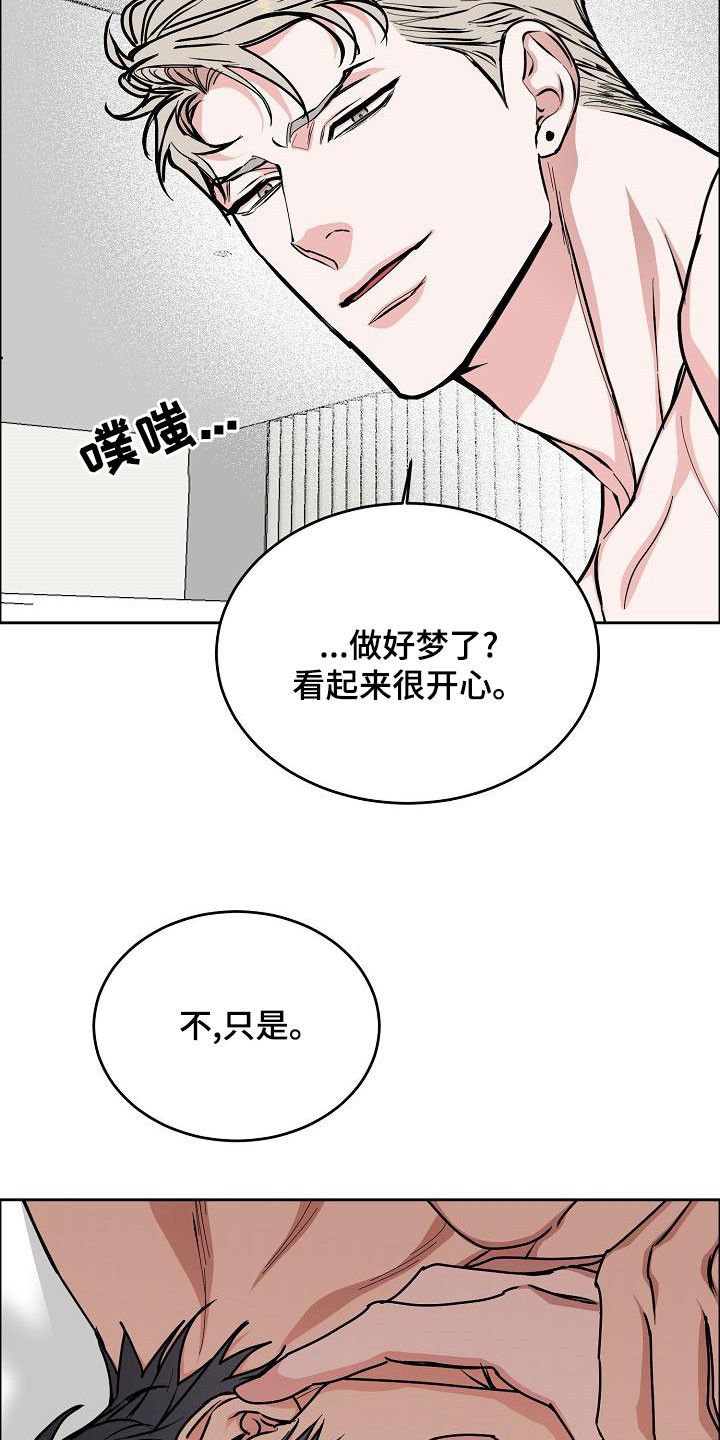 第166章：【第四季完结】辞职3