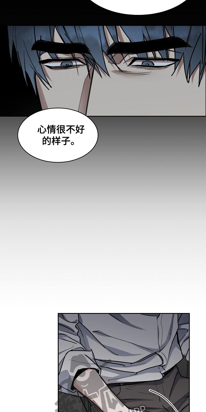 第152章：【第四季】你可以走了11