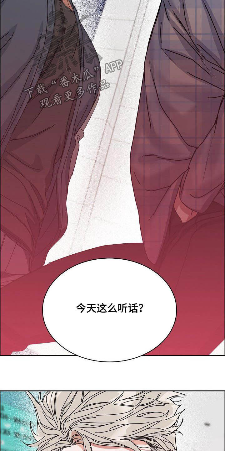 第97章：【第三季】黑暗面14
