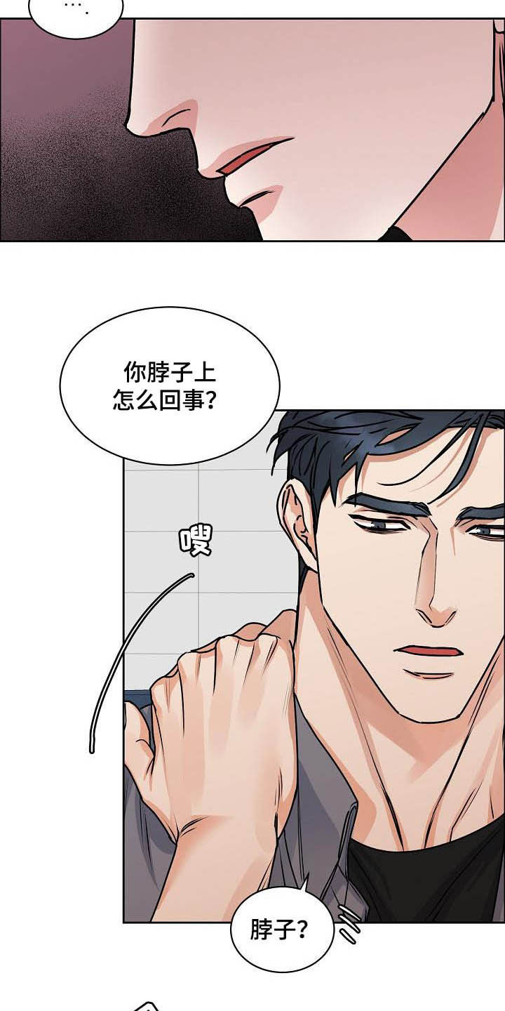 第111章：【第三季】拒绝2