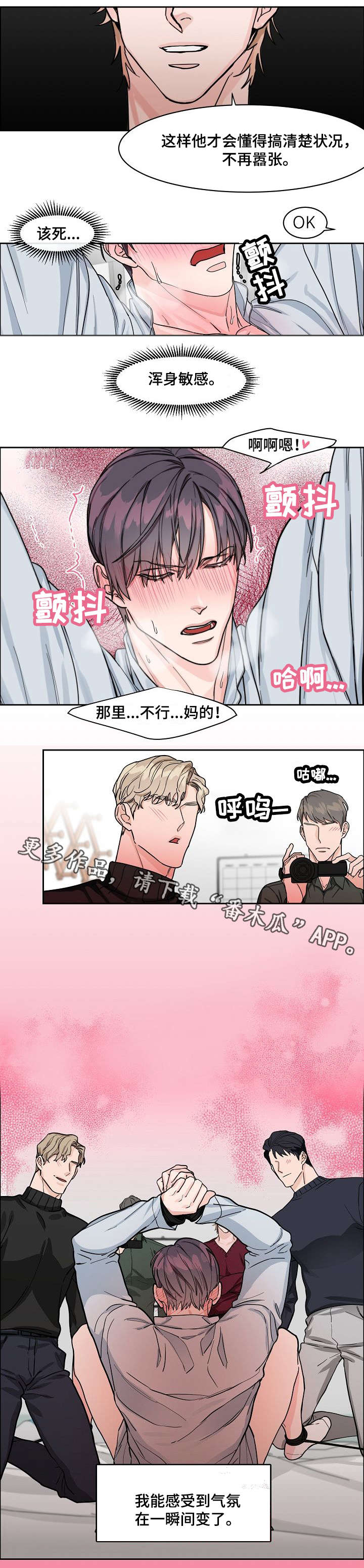 第16章：转变5
