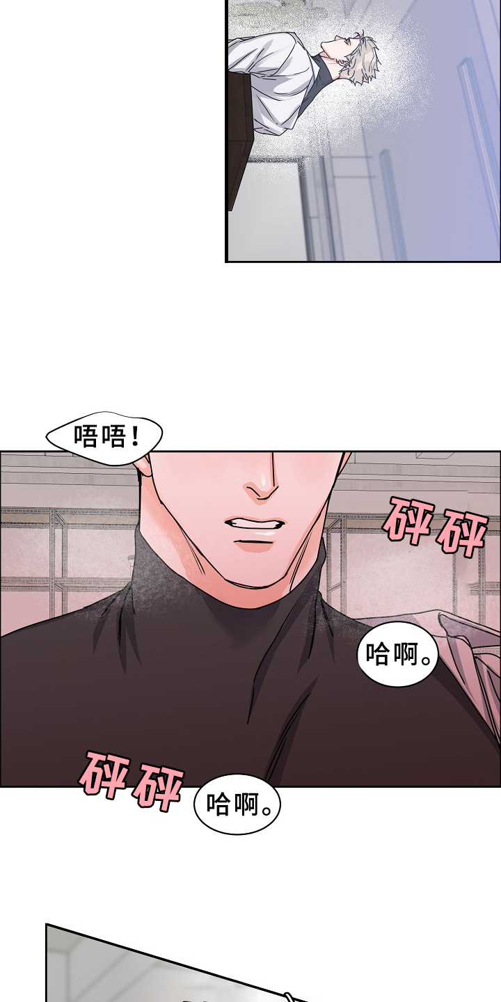 第96章：【第三季】好像有人来过10