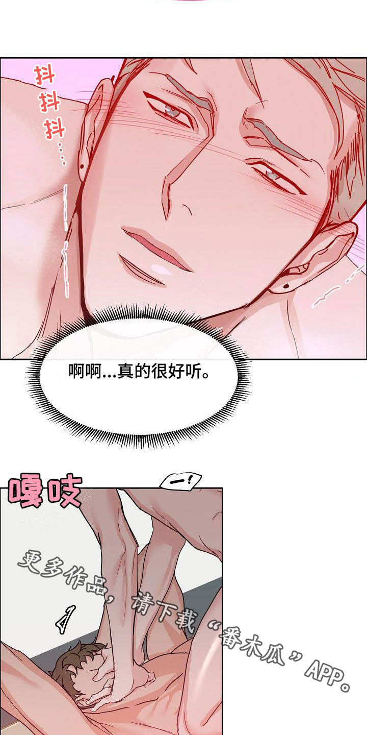 第100章：【第三季】下次16