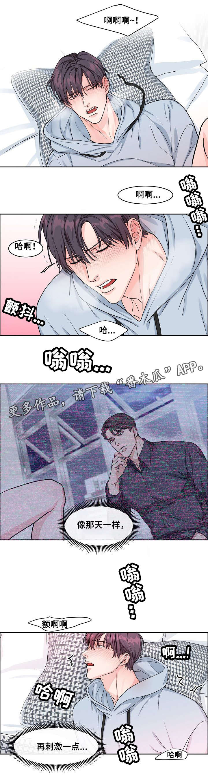 第15章：万人迷0