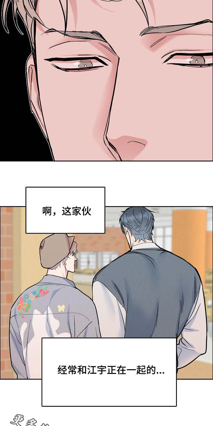 第114章：【第三季】没必要再见18